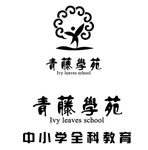 青藤学苑 标志