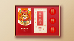 牛年红包