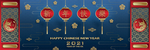 春节喜庆2021贺岁海报