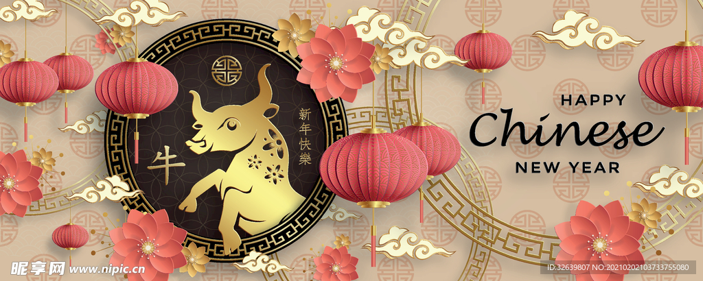 春节喜庆2021贺岁海报
