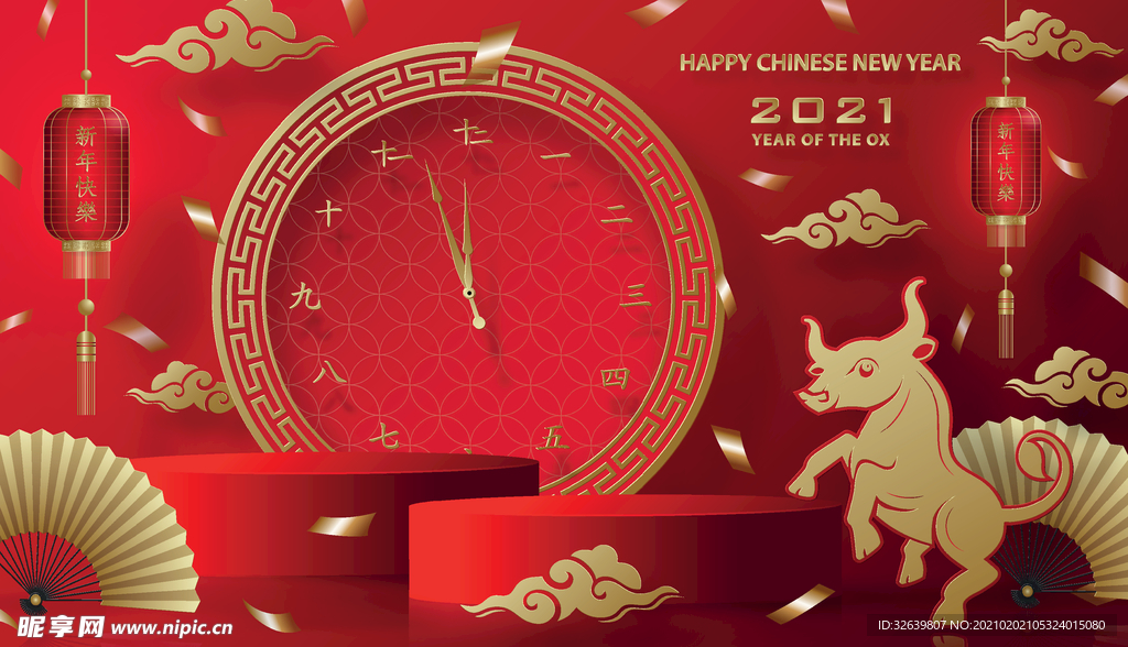 春节喜庆2021贺岁海报