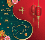 春节喜庆2021贺岁海报