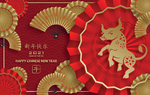 春节喜庆2021贺岁海报