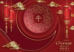 春节喜庆2021贺岁海报