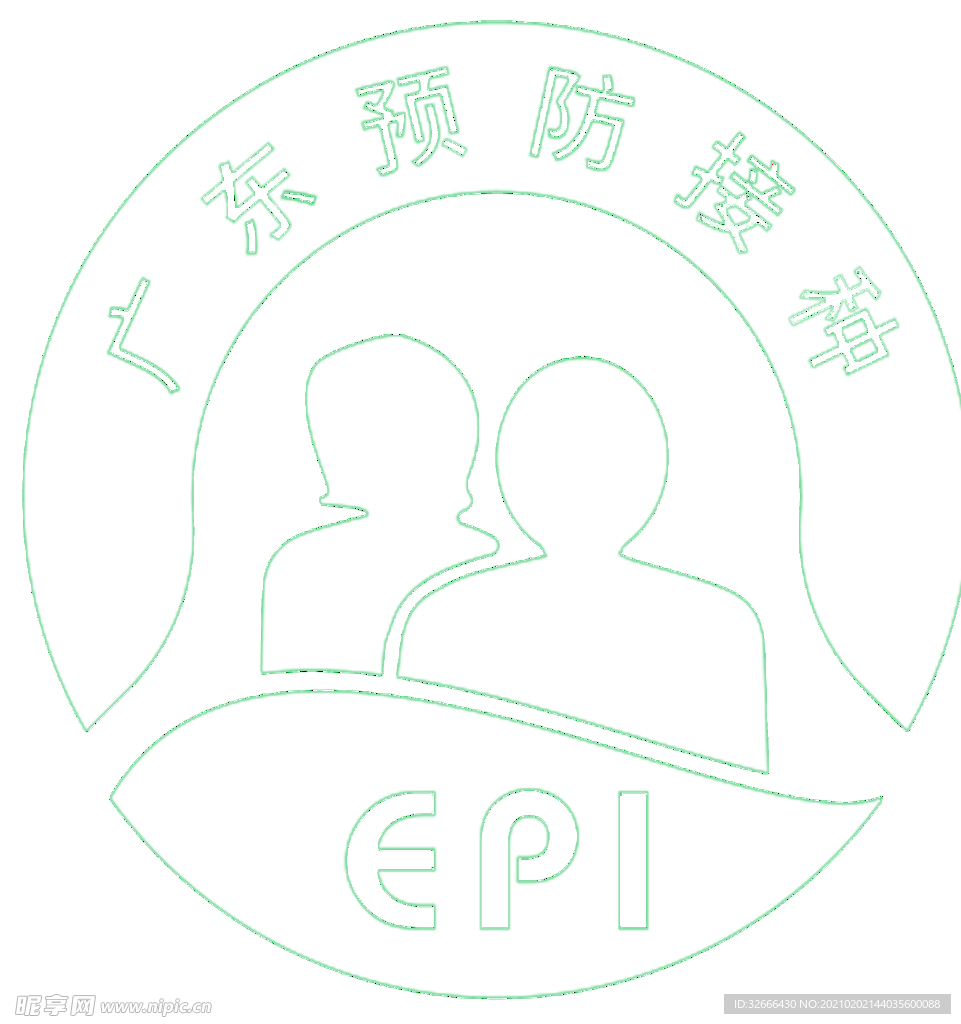 广东预防接种EPI标志标识