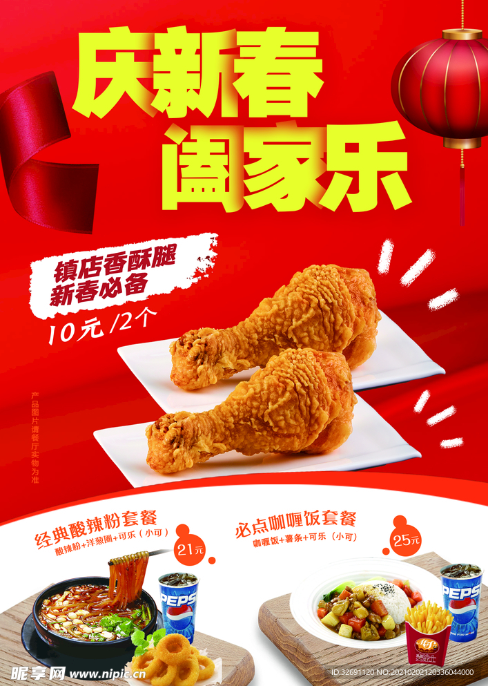 汉堡