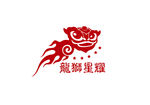龙狮星耀标志