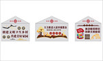 美丽乡村  乡村文化墙