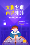 线上课程