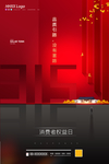 诚信315