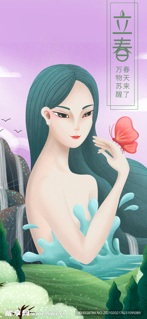 水彩画