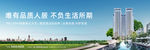 房地产广告