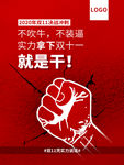 双十一激励微信图