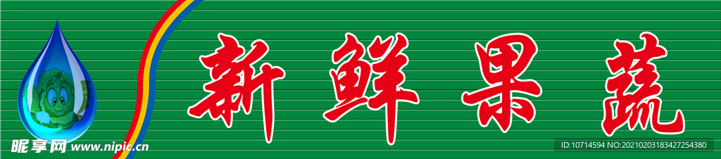 扣板效果图