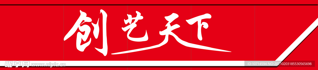 铝塑板门头