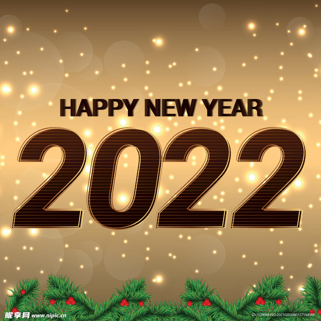 2022新年