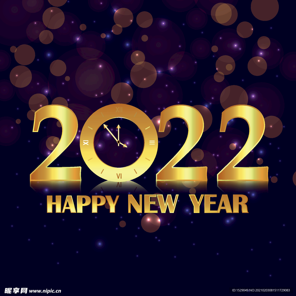 2022新年