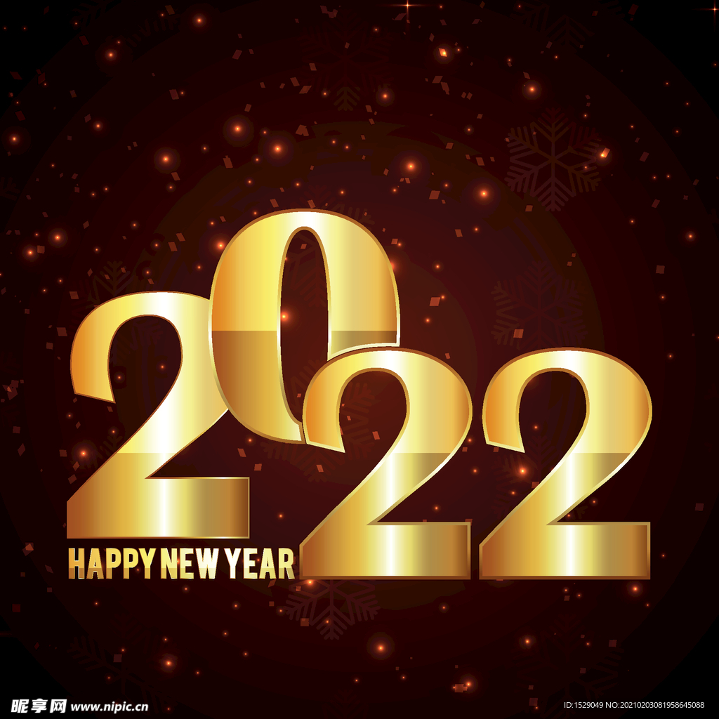 2022新年