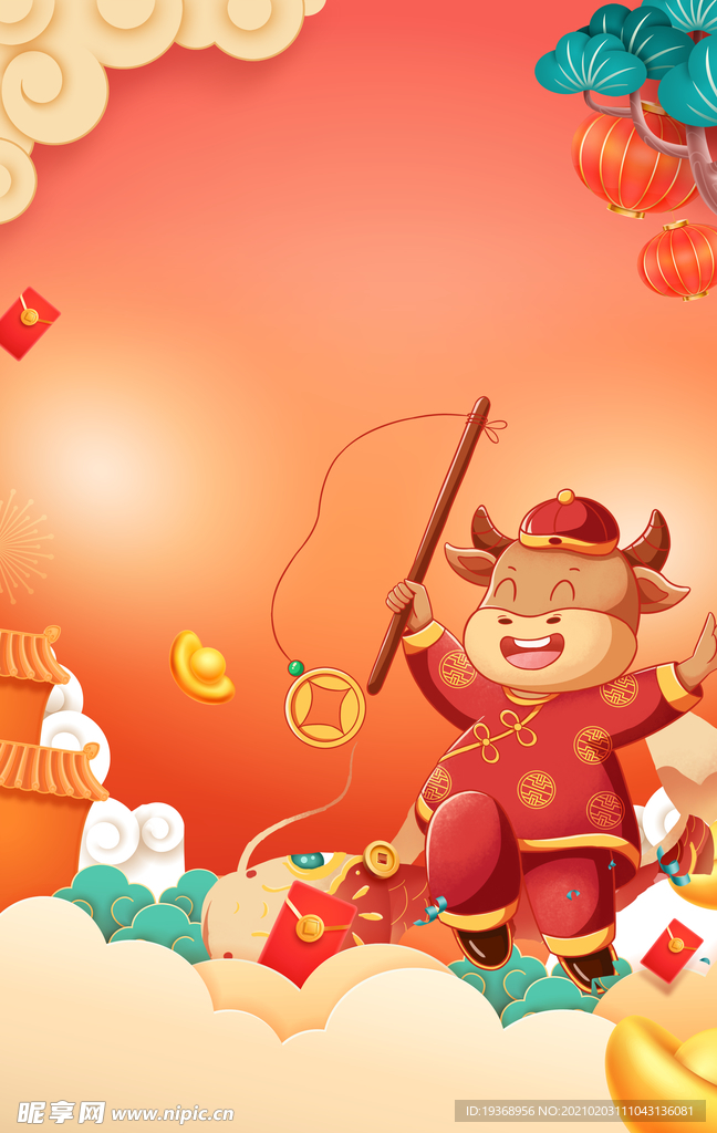 新年背景