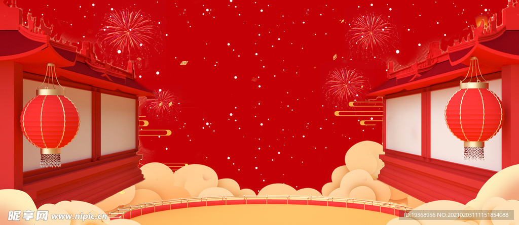 新年背景