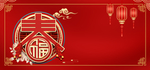 新年背景