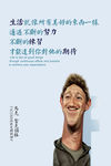企业励志海报