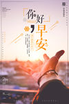 企业励志海报