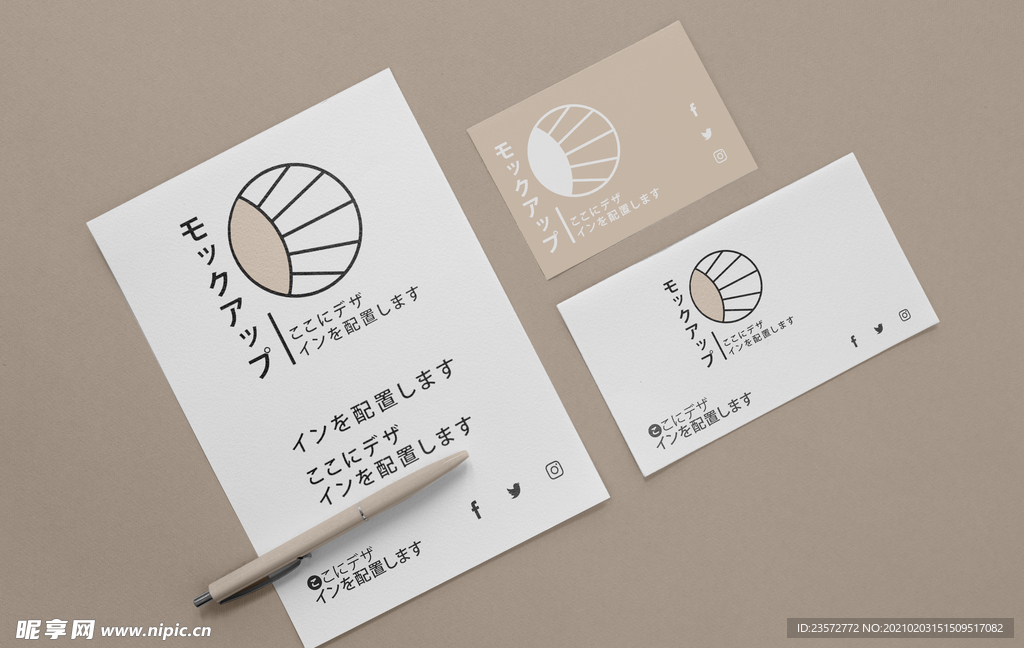 名片样机模板