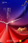 牛年