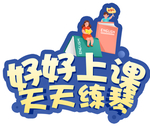 手举牌
