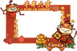 新年拍照框