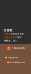 专家导师