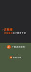 名人展架