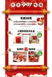 金年哞福