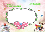 拍照kt板