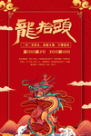 新年背景