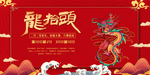 新年背景