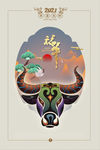 新年盛年海报插画春节喜庆背景图