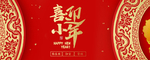 小年