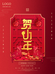 小年