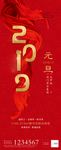 小年