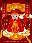 小年