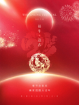 小年