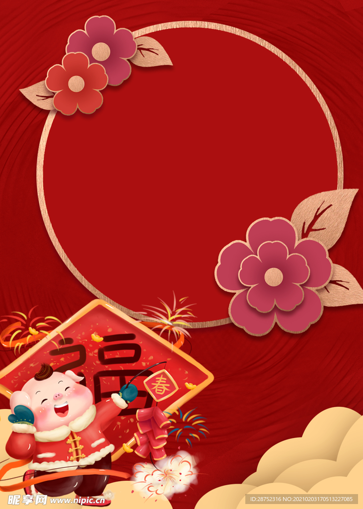小年