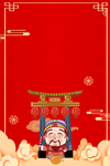 小年