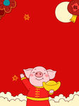 小年