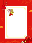 小年