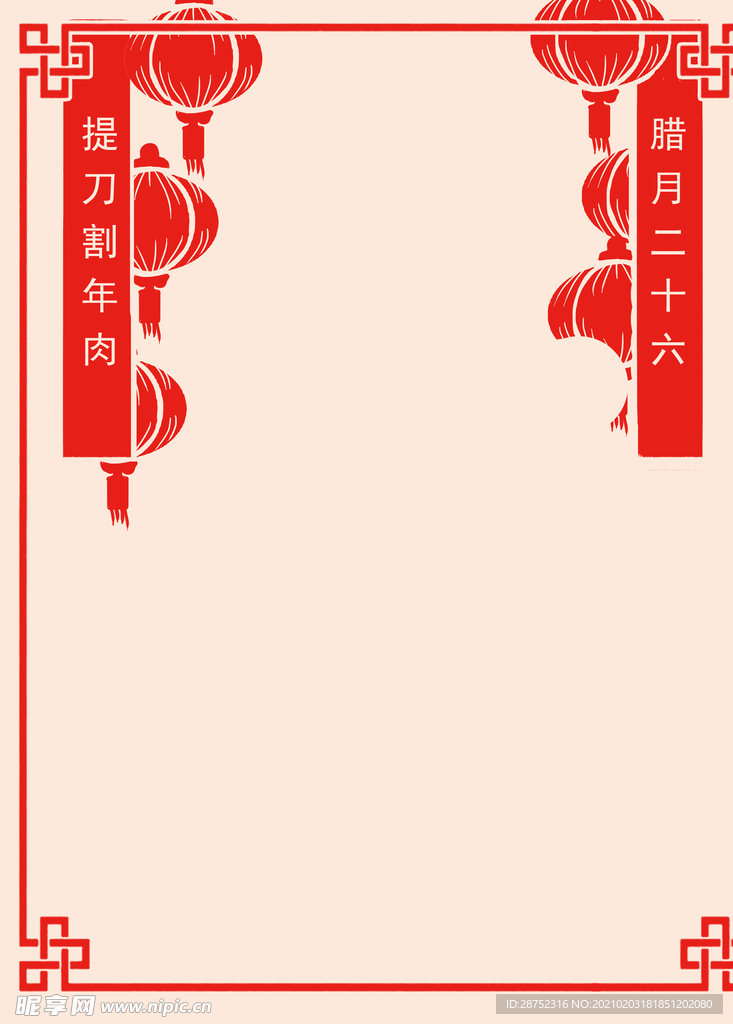 小年