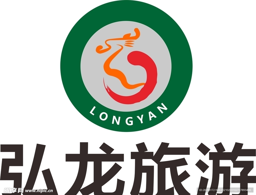 弘龙旅游