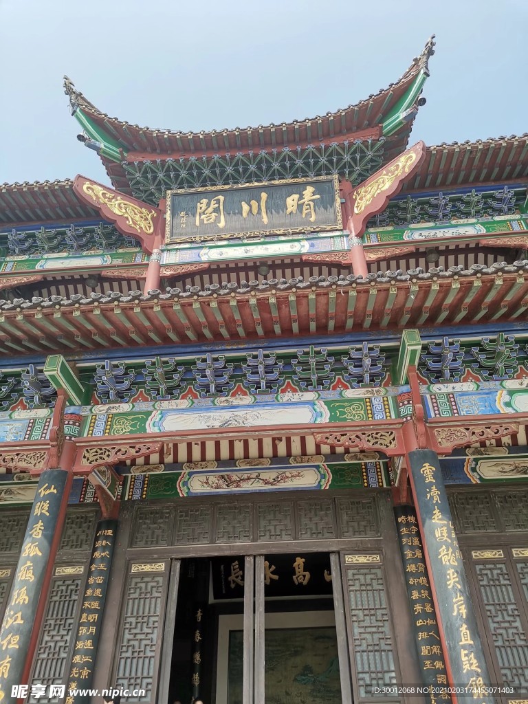 晴川阁